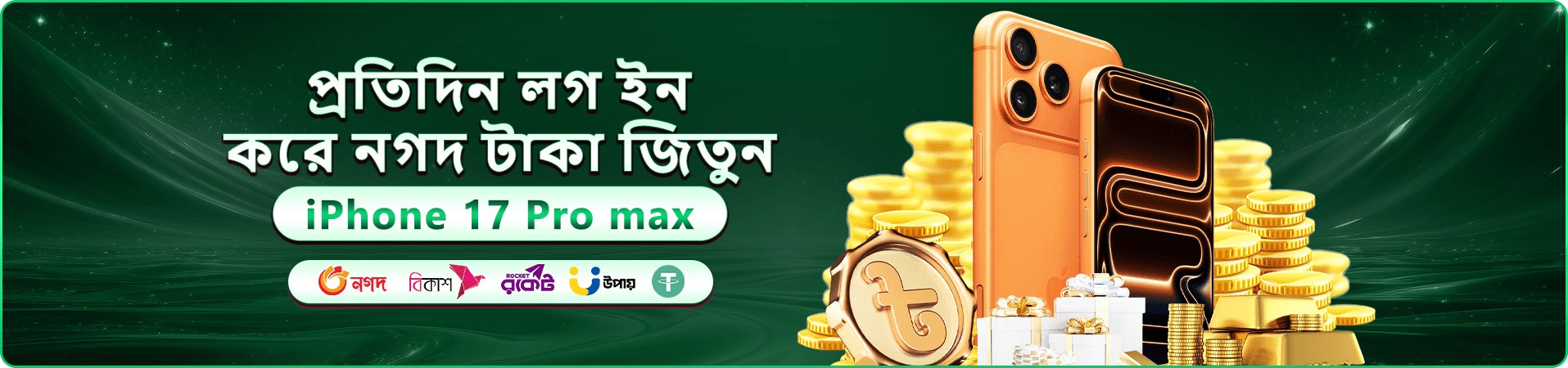 644 jail প্রচারণা ব্যানার: নতুন সদস্যদের জন্য স্বাগতম বোনাস অফার