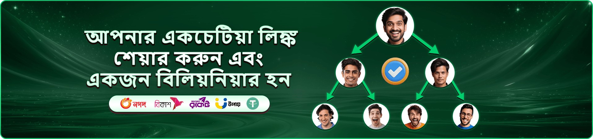 644 jail প্রচারণা ব্যানার: ফিশিং গেম টুর্নামেন্ট প্রচারণা