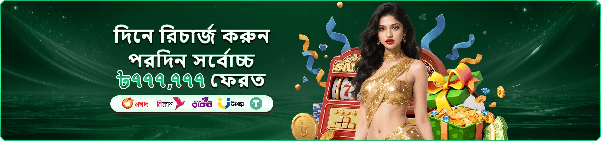 644 jail casino সদস্য সুবিধা প্রচারণা