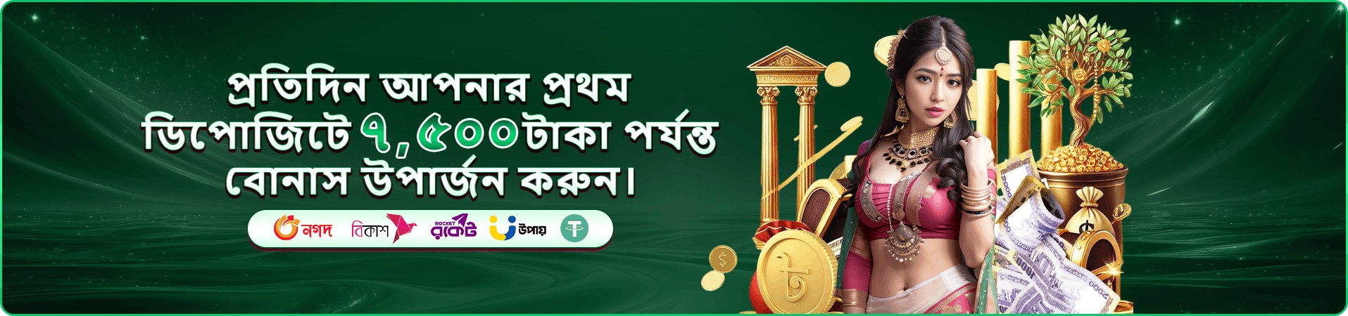 644 jail cashback প্রচারণা