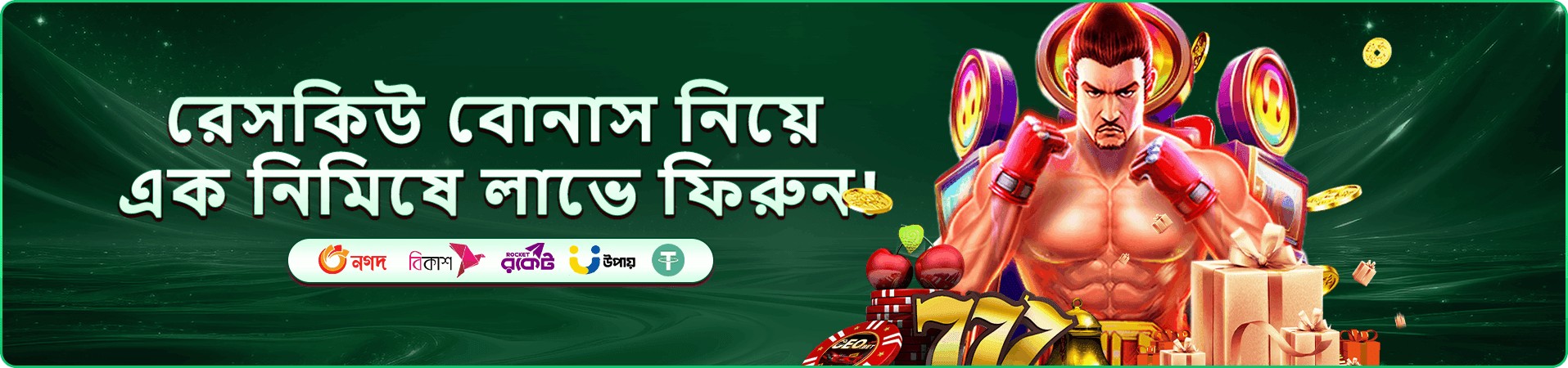 644 jail casino গেম বাছাই প্রচারণা