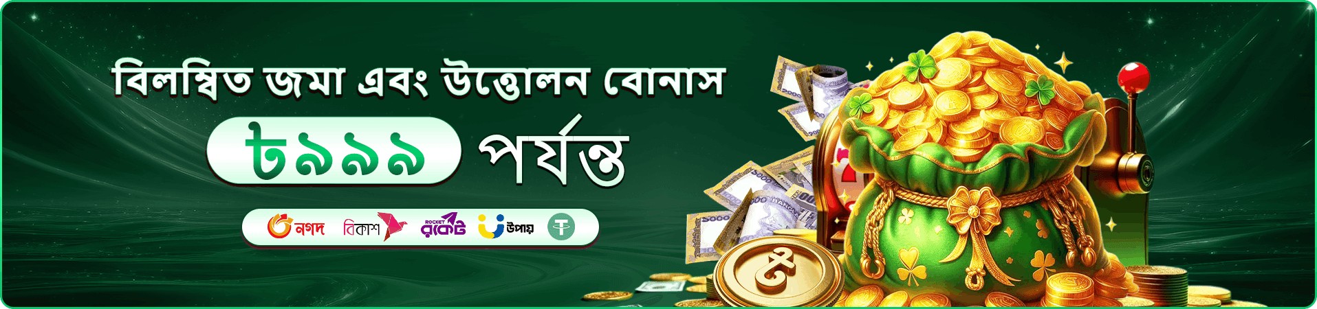 644 jail VIP সুবিধা প্রচারণা